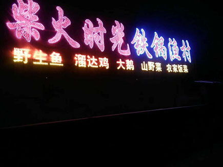鐵鍋燉技術轉讓 掌握傳統風味，開啟餐飲新篇章