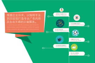 CISMA系列報(bào)道之二 金運(yùn)開創(chuàng)“互聯(lián)網(wǎng)+數(shù)字化定制”時(shí)代，引領(lǐng)數(shù)字內(nèi)容制作服務(wù)新浪潮