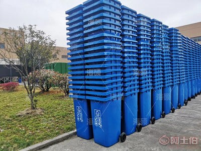 青島海碩HS-240L環衛垃圾桶 環保與實用兼備的戶外環衛解決方案